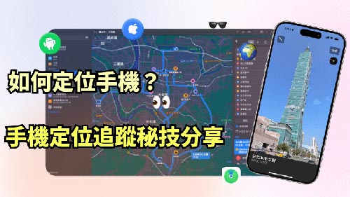赤坎侦探公司
