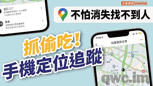 湛江找人寻人